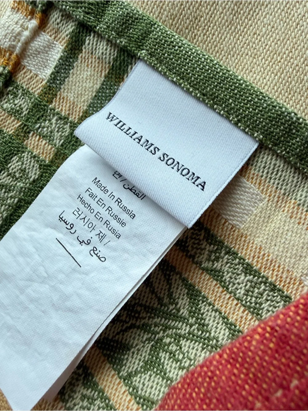 William Sonoma bright yellow